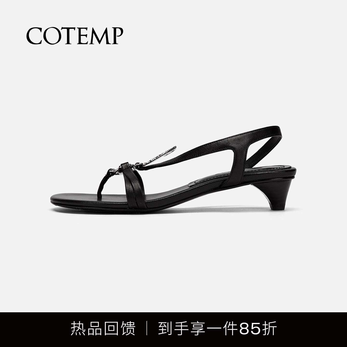 cotemp锁扣小猫跟凉鞋