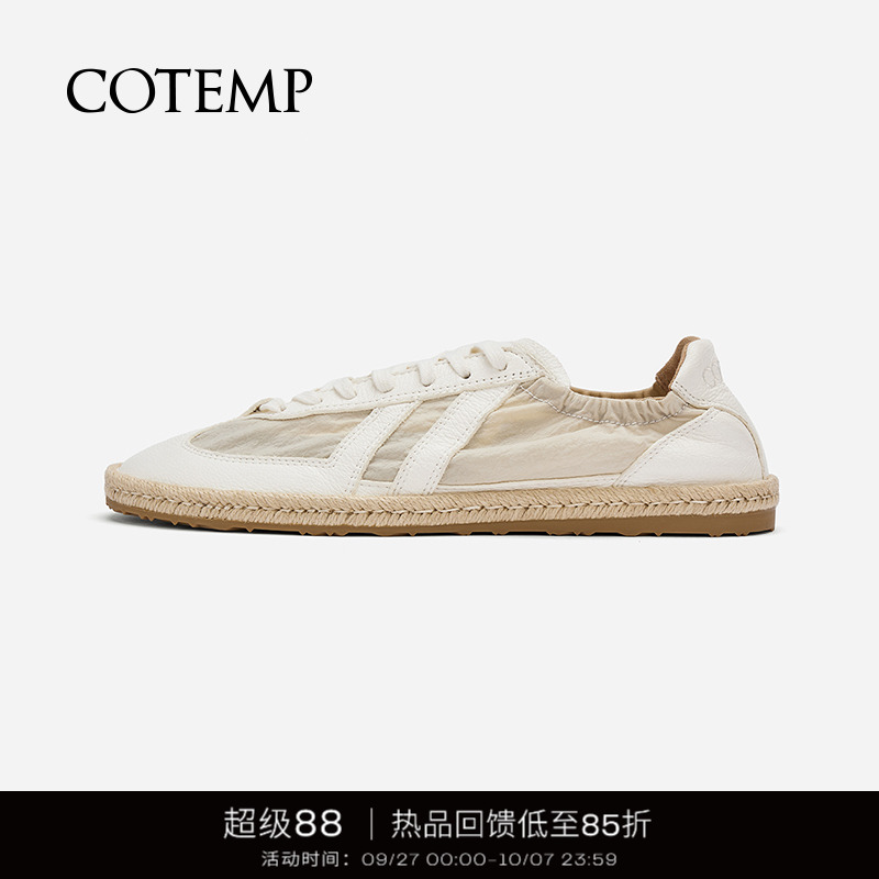 cotemp2025新款空气轻纱德训鞋