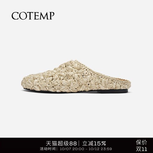 cotemp花型钩针穆勒拖鞋凉鞋子女