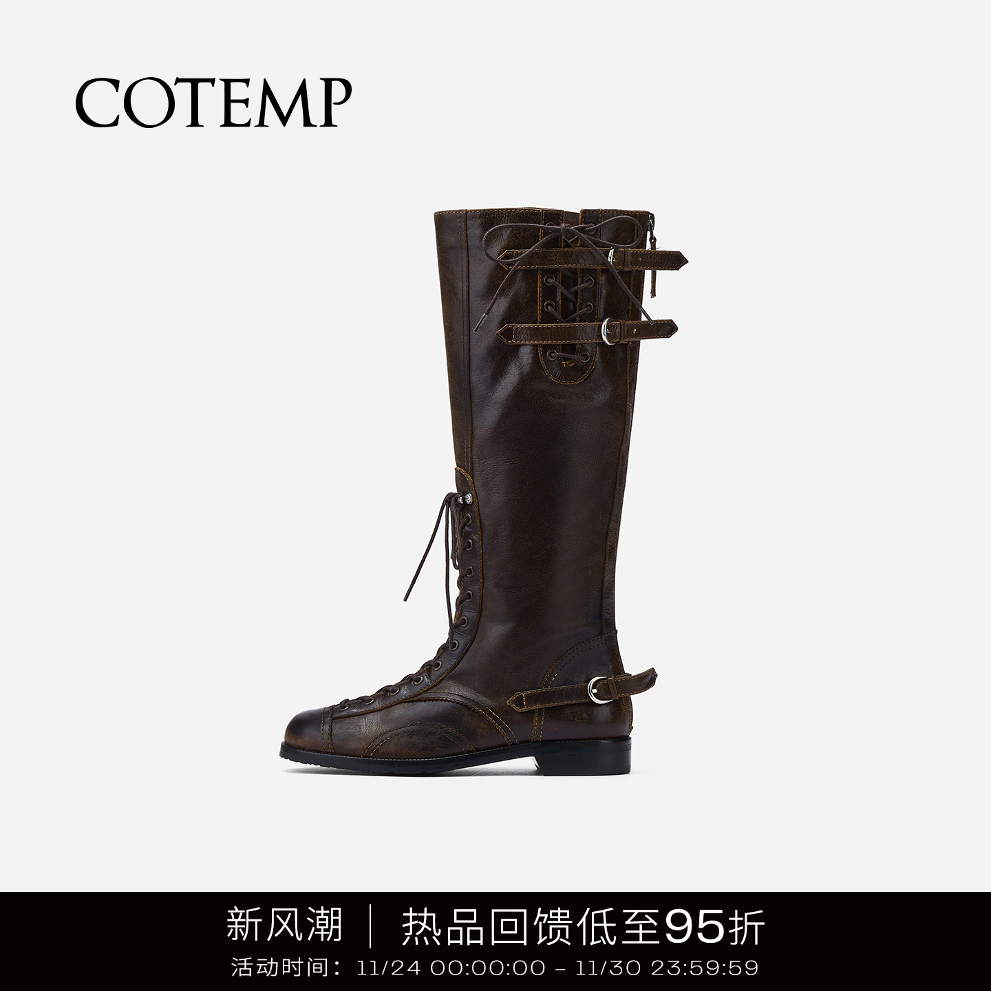 cotemp坦克靴褶皱中筒靴