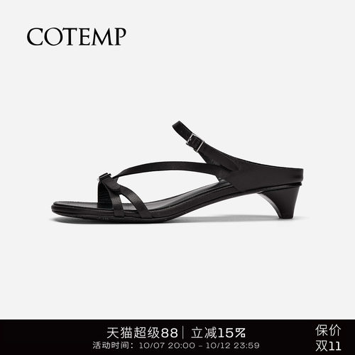 cotemp方扣小猫跟凉鞋