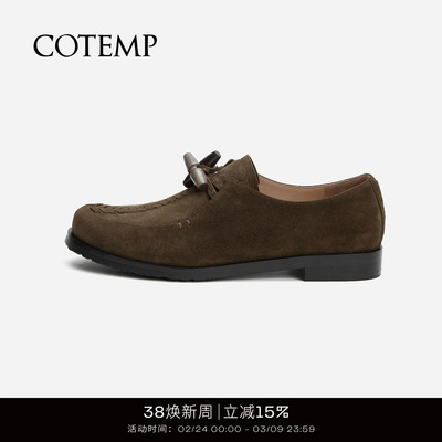 cotemp木牛角扣编织一脚蹬皮鞋