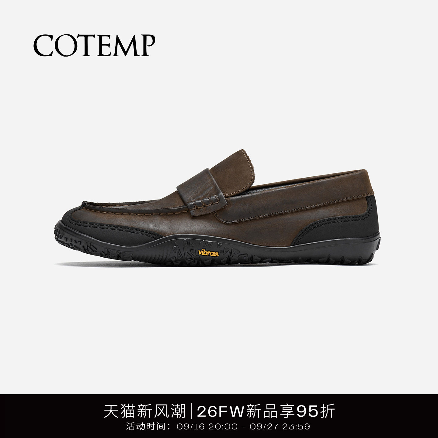 cotemp宽头乐福运动鞋图片