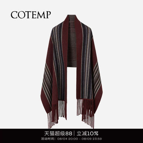 cotemp Koselig Wrap 羊绒混纺经典条纹披肩围巾