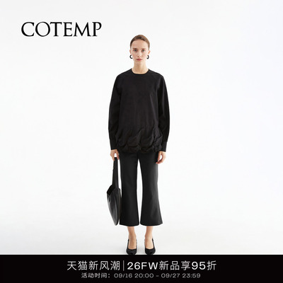 COTEMP德尼微喇八分裤