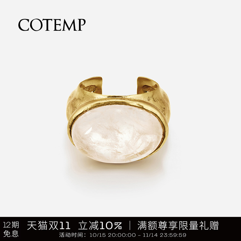 cotemp埃摩宝石戒指黑玛瑙戒指