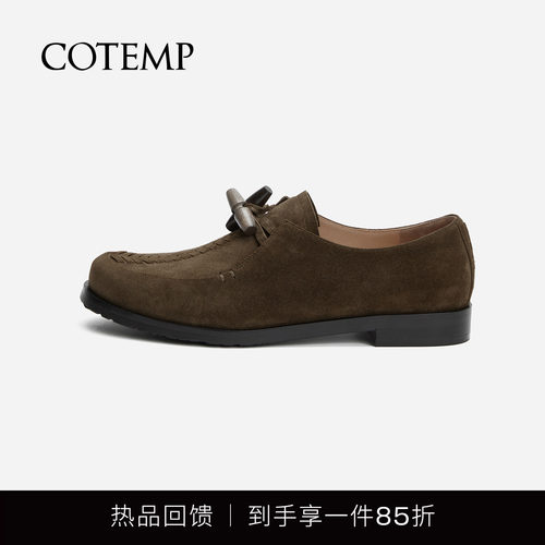 cotemp木牛角扣编织一脚蹬皮鞋