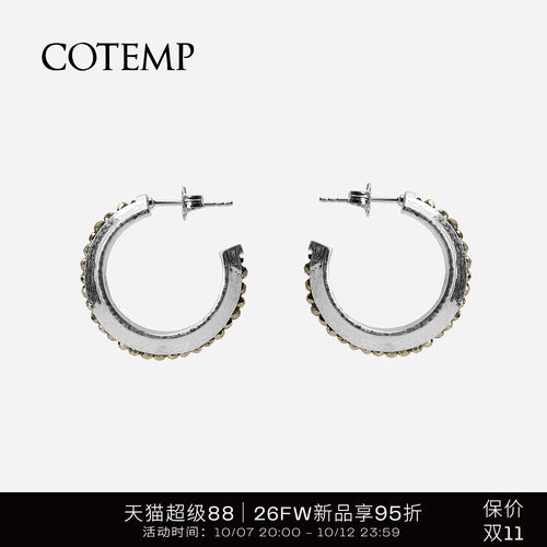 cotemp钉珠系列耳环/戒指配饰