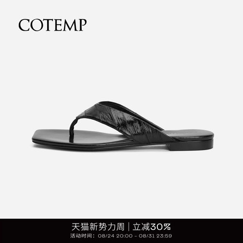 cotempValeria鳗鱼皮人