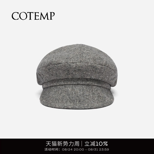 cotemp平顶尼克报童帽