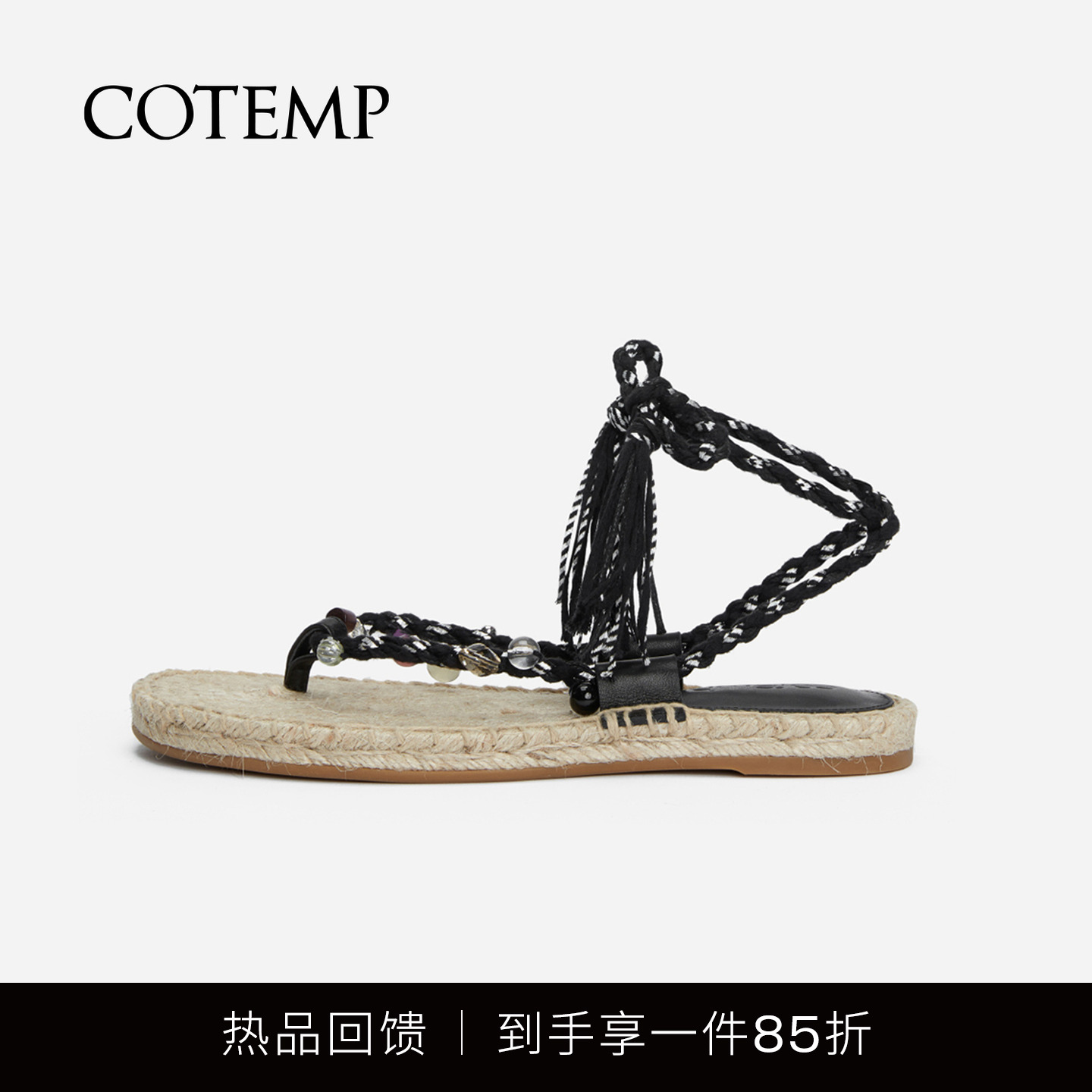 cotemp串珠草编鞋人字拖手工编织