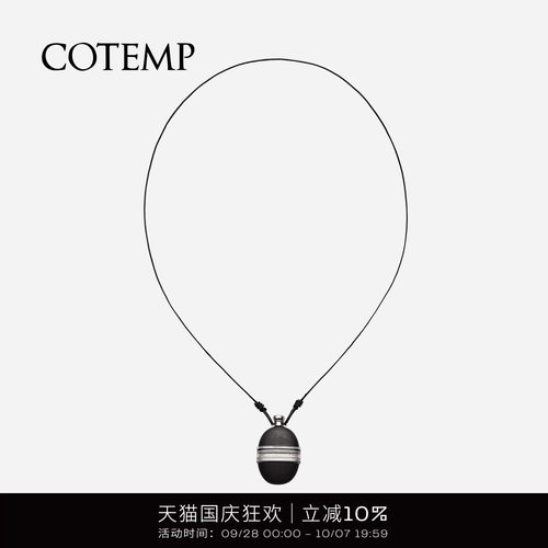 cotemp酒壶系列黑檀木款项链