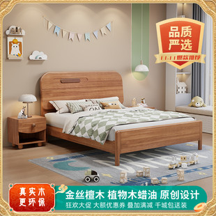 儿童床金丝檀环保简奢全实木男女孩1.2美式 1.35储物1.5青少年床