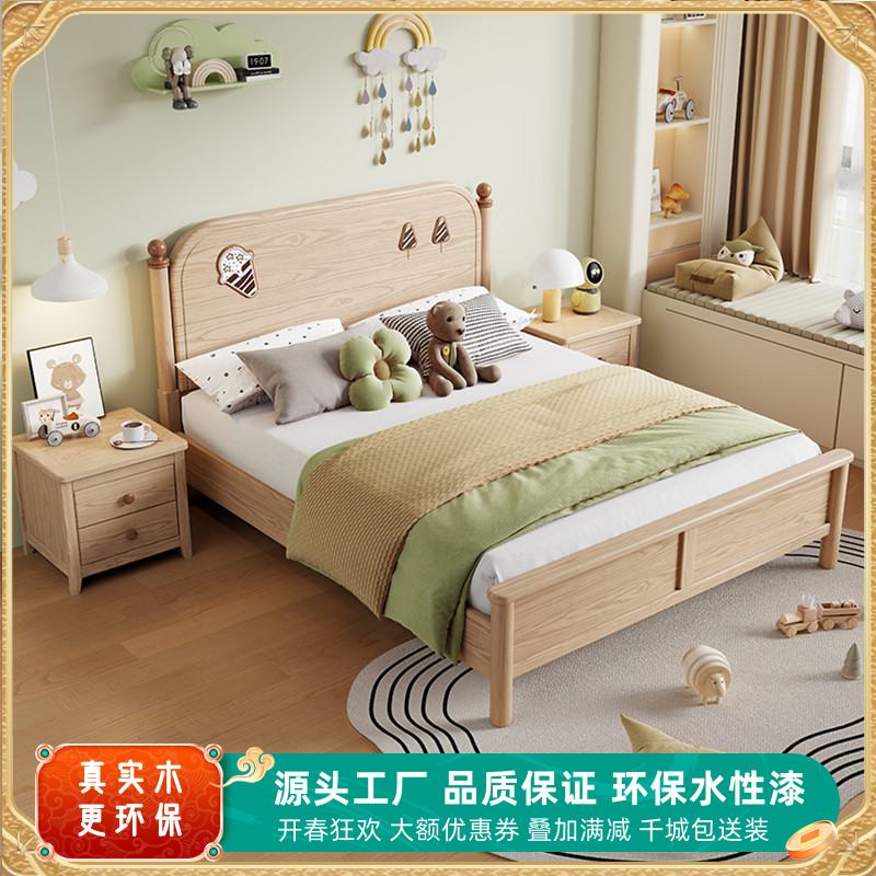 儿童床白蜡木环保简奢全实木男女孩1.2卡通1.35储物1.5单人床储物