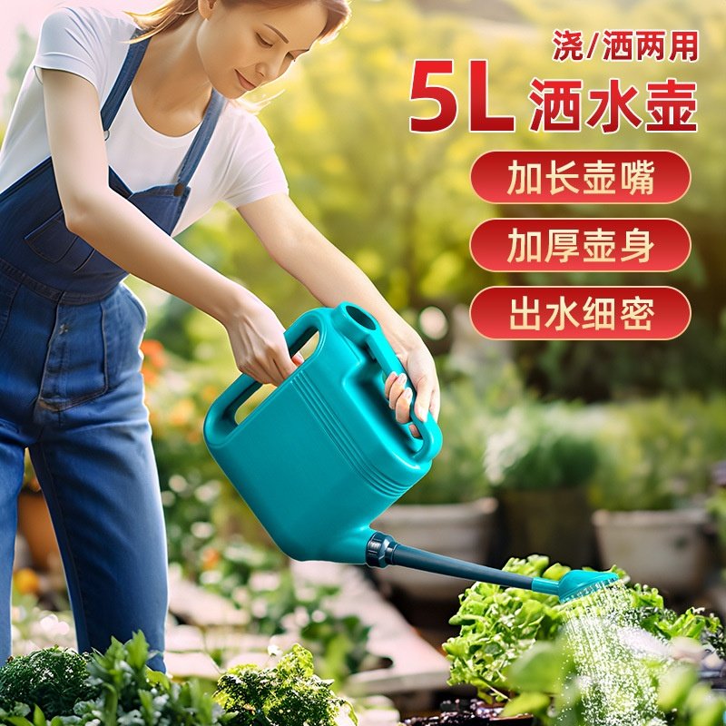 加厚大容量洒水壶浇花喷壶塑料浇水灌溉长嘴花洒壶园艺浇菜壶,农机/农具/农膜,灌溉工具,淘宝优惠券,粉丝福利购,淘宝优惠卷