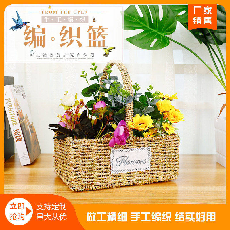 厂家 田园手工草编柳编花篮 编织多肉花盆装饰手提 花篮,家居饰品,仿真植物盆景,淘宝优惠券,粉丝福利购,淘宝优惠卷