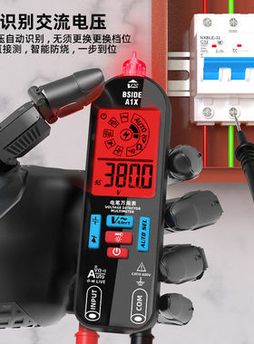 BSIDE A1X工厂万用表智能迷你电笔电工自动量程充电款万能表