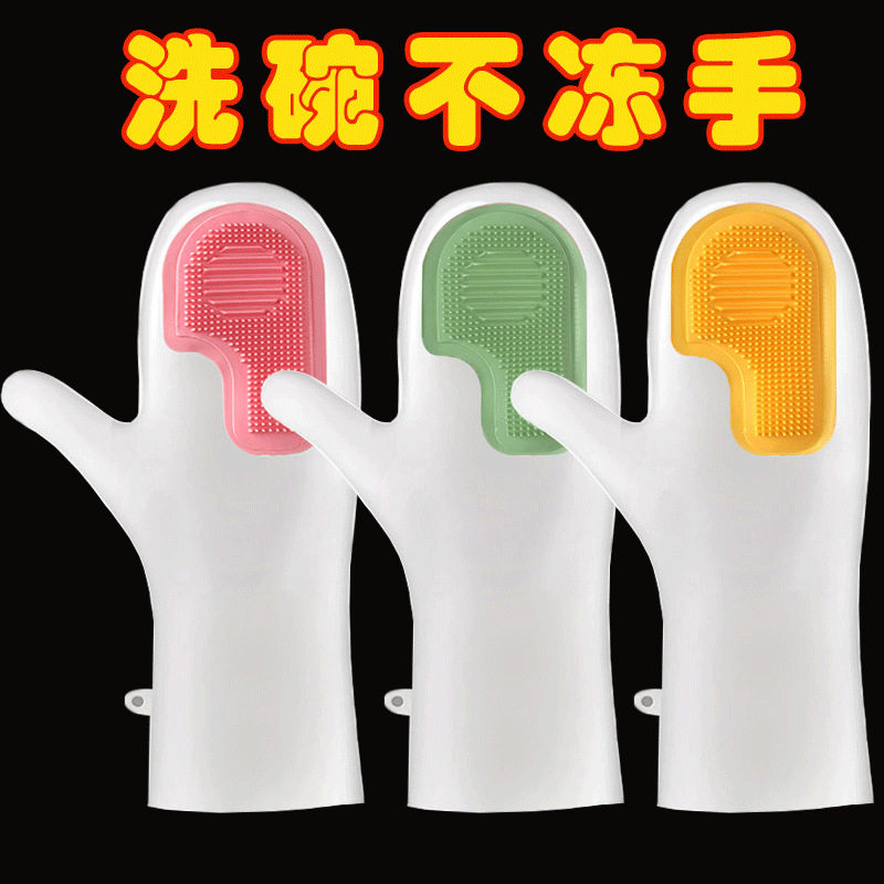 2025防水防滑耐脏厨房魔术手套洗碗洗菜清洁神器小龙虾专用助手,家庭/个人清洁工具,常规家务手套,淘宝优惠券,粉丝福利购,淘宝优惠卷