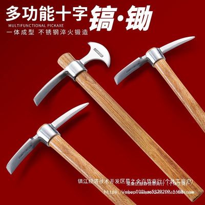 不锈钢镐户外小洋镐十字镐纯钢挖笋锄头多功能农用登山镐冰镐加厚