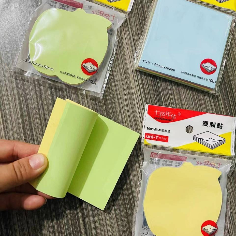 居家公袋装便利贴创意便签贴纸留言条备忘贴记事本公文具