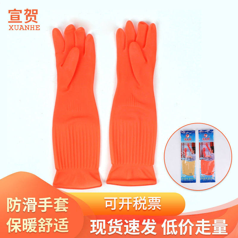 妙手洁加长洗衣防水乳胶橡胶手套夏季酒店洗碗厨房卫生手套美人帮,家庭/个人清洁工具,常规家务手套,淘宝优惠券,粉丝福利购,淘宝优惠卷