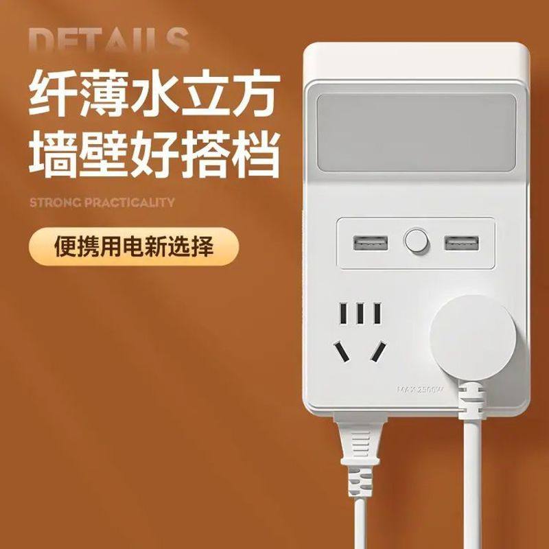 语音声控小夜灯插座带usb多功能智能插排家居LED柔光节能三色,电子/电工,嵌入式桌面插座,淘宝优惠券,粉丝福利购,淘宝优惠卷