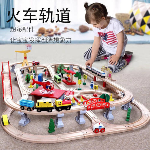 进口轨道电动小火车套装儿童木制益智拼装玩具进口榉木实木玩具