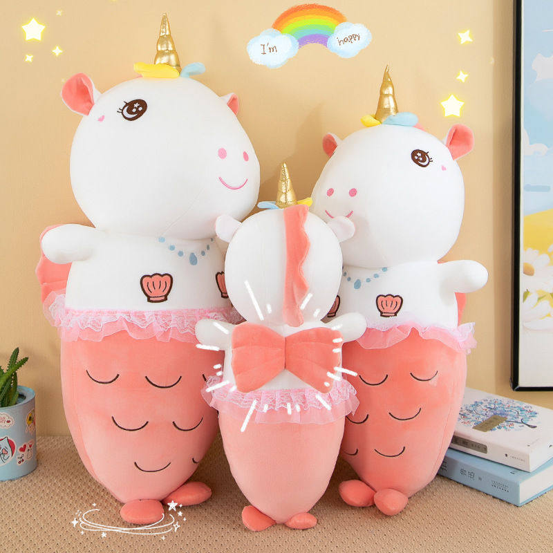 创意变身美人鱼独角兽公仔毛绒玩具柔软睡觉抱枕女生礼物沙发靠枕