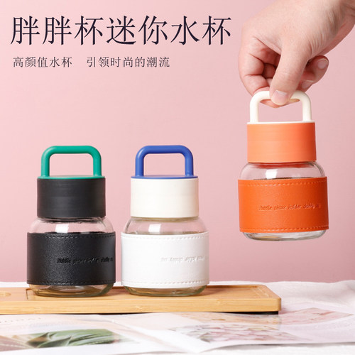 简约可爱胖胖杯咖啡牛奶杯