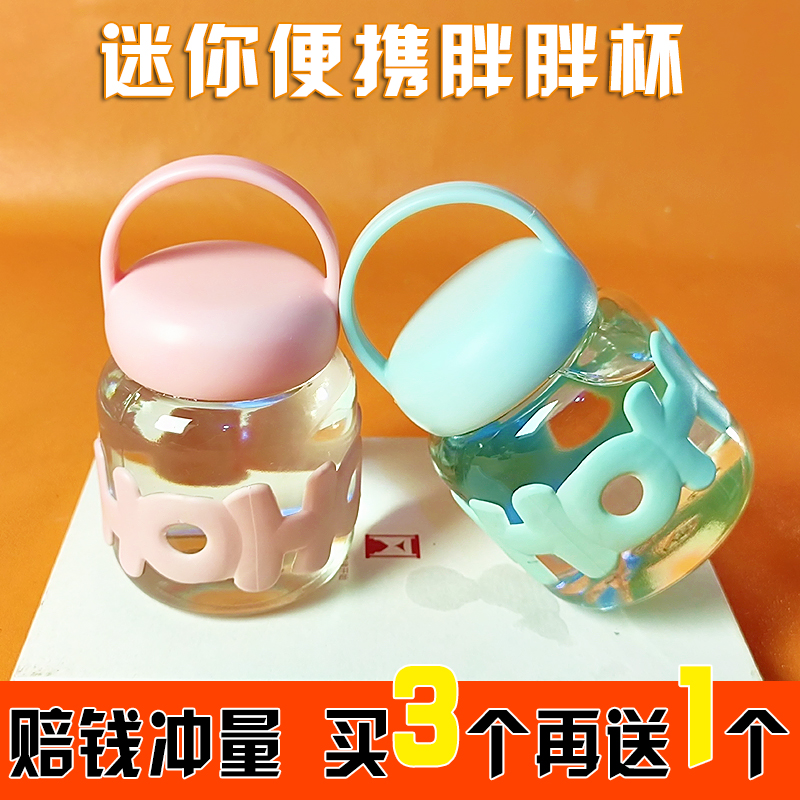 【买3个送1个】字母杯套玻璃杯