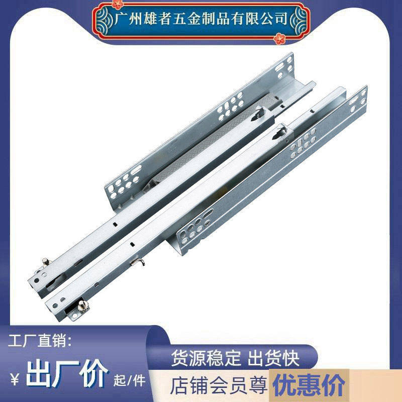 衣柜托底隐藏滑轨 浴室柜导轨二节自吸阻尼静音缓冲抽屉托底轨道,基础建材,导轨,淘宝优惠券,粉丝福利购,淘宝优惠卷
