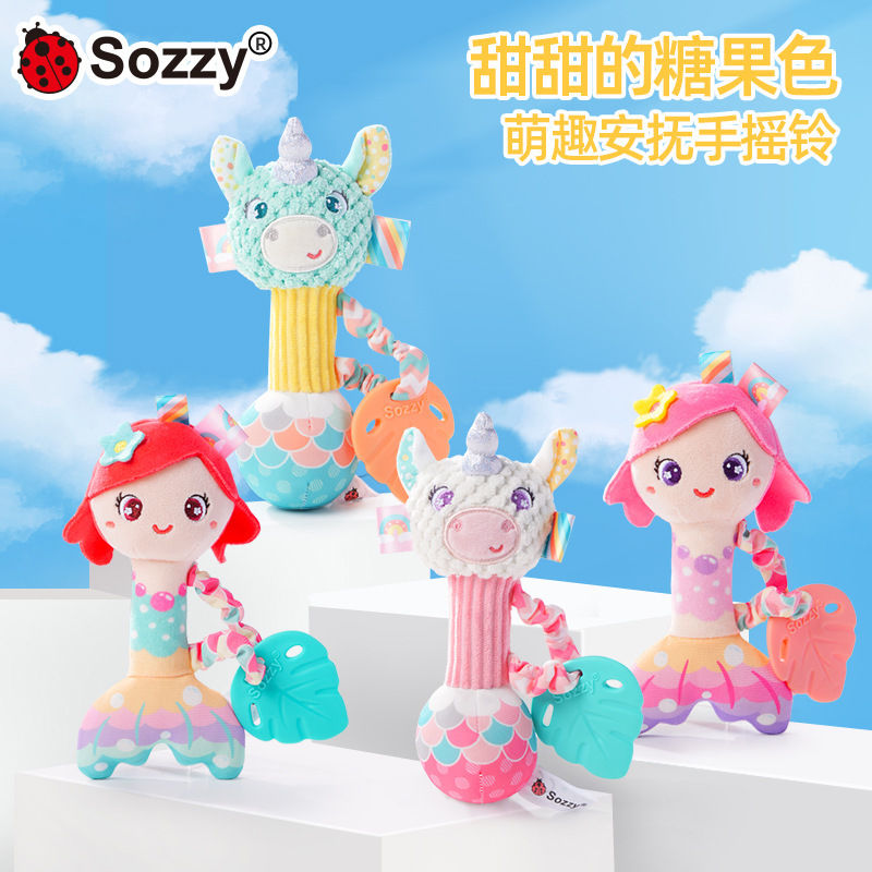 Sozzy毛绒手摇铃美人鱼独角兽婴儿摇棒0-1岁益智安抚床铃玩具