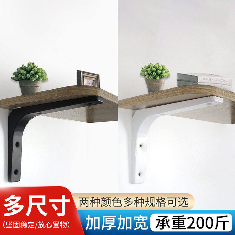 三角层板托支架墙上置物隔板搁L型直角铁固定支撑托架一字隔搁板