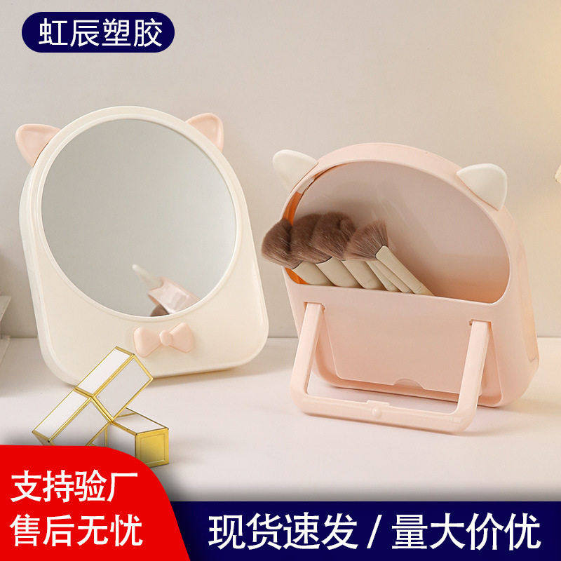 塑料蝴蝶结镜子桌面可收纳少女卡通猫耳小镜子学生面台式化妆镜,家庭/个人清洁工具,随身化妆镜,淘宝优惠券,粉丝福利购,淘宝优惠卷