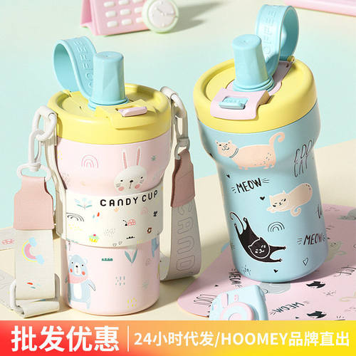 hoomey亲爱的保温杯女陶瓷内胆咖啡杯双饮吸管水杯学生杯子新款