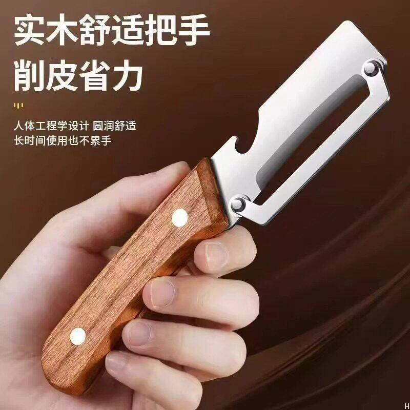 加厚原木木柄削皮器水果削皮刀土豆冬瓜莴笋甘蔗厨房工具去皮神器