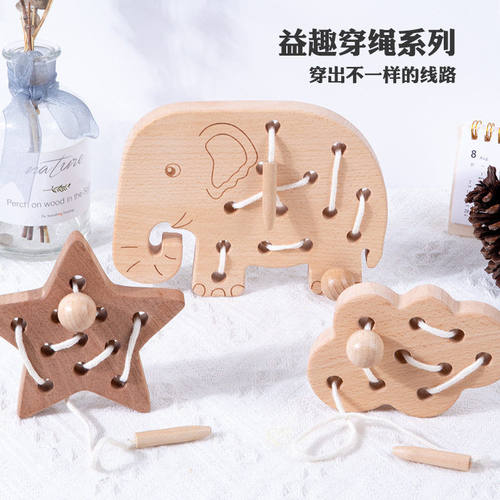 儿童婴幼儿串珠木头木制穿绳玩具 动物木质穿线板