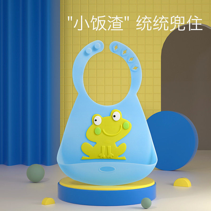 硅胶婴儿吃饭围兜立体防水超软食饭兜儿童小孩大号口水兜免洗