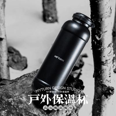 MYTURN麦田的芽户外保温杯大口径车载男女款316不锈钢便携随行杯