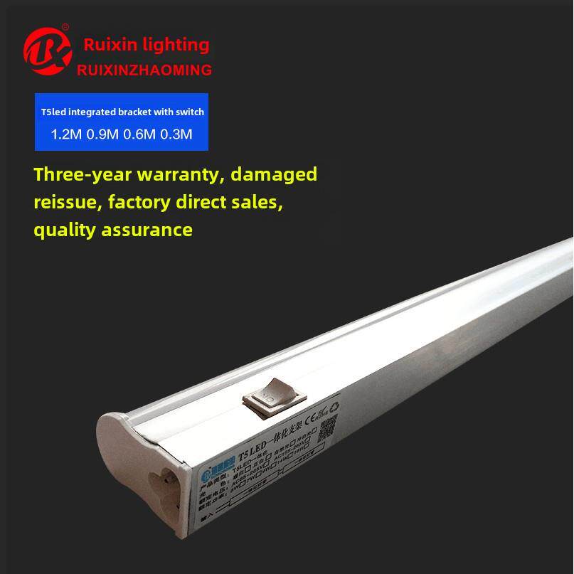 led灯管T5LED一体化带小开关日光灯宿舍小台灯超亮节能流水线柜台