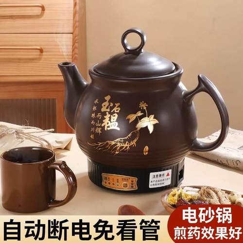 2L3L4L5L6L8L10L全自动断电煎药壶紫砂电药壶中医药壶砂锅熬药罐