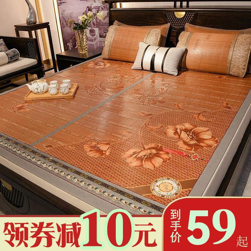 双人凉席竹席两面双面正反两用夏季夏天席子折叠大床天然硬水竹子