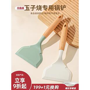 川岛屋玉子烧铲子硅胶锅铲食品级耐高温家用煎饼专用厚蛋烧煎蛋铲