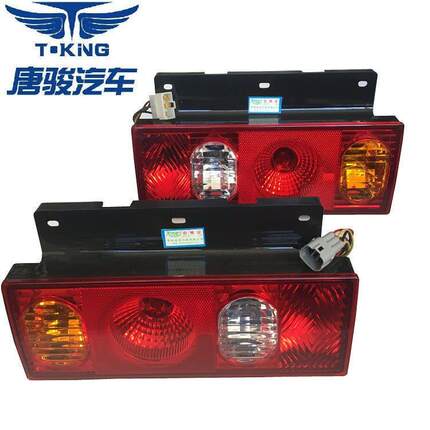 适用于唐骏欧铃配件福星欧腾赛菱A6 A7 F3后尾灯刹车灯转向灯包邮
