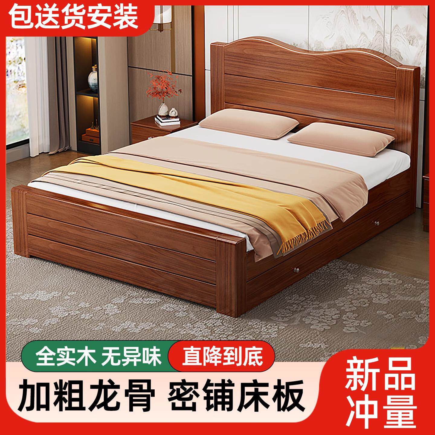 中式实木床1.8米双人床主卧经济型简约1.5m单人床家用储物加厚床