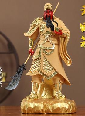 寺庙家用佛像武财神关公关帝圣君神像开业礼品客厅关公像关公摆件