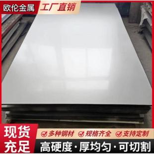 304不锈钢板耐酸耐腐无绣面板薄铁皮不锈钢皮板材镜面薄片卷板