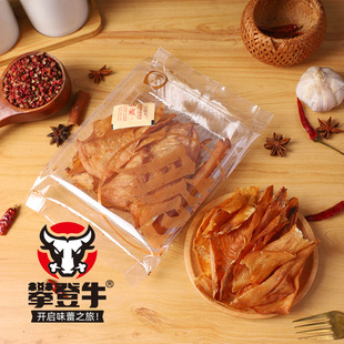 攀登牛薄脆鸡胸肉片40g袋装解馋零食追剧即食健身零食香辣孜然