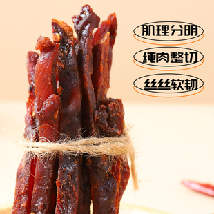 攀登牛慢烤鸡肉条30克袋装高蛋白鸡肉干解馋健身休闲零食鸡肉脯