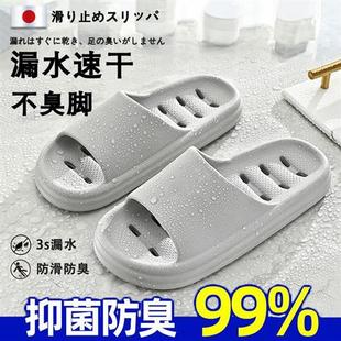 防滑拖鞋 浴室洗澡专用镂空漏水室内家居女学生宿舍防臭男士 凉拖鞋